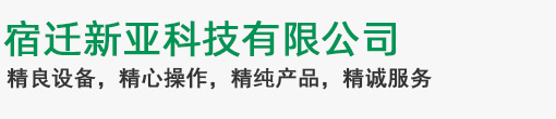 logo_內(nèi)蒙古宜達(dá)化學(xué)科技有限公司